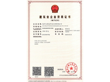 市政及環保三級